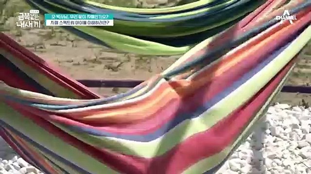 엄마의 말이 금쪽이에겐 '침입'?! 오은영 박사가 알려주는 자폐 스펙트럼 아이를 대하는 법