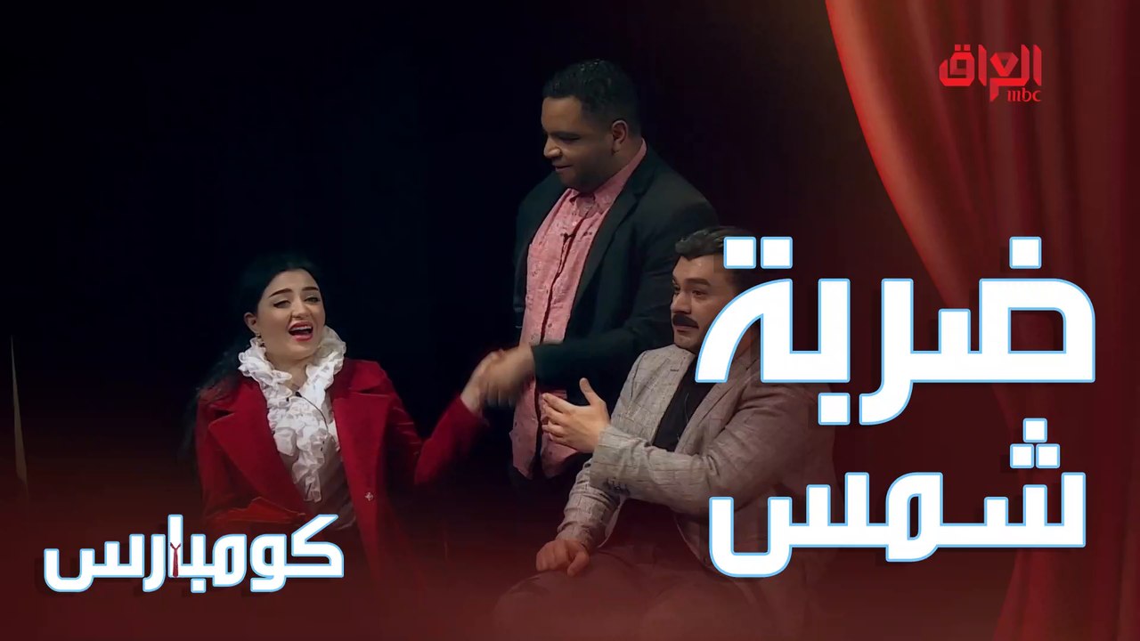 خطية ماكل ضربة شحاطة هذا مو ضربة شمس