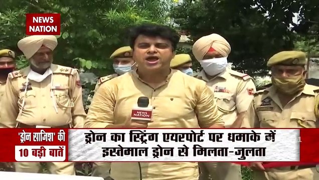 Akhnoor में मिला drone बारूद से था लैस | Drone shot in akhnoor was carrying 5 kg IED | Jammu Drone