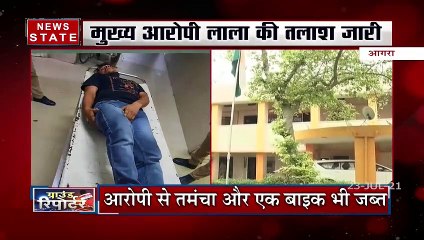 Agra Police ने गोल्ड डकैती केस के आरोपी को दबोचा