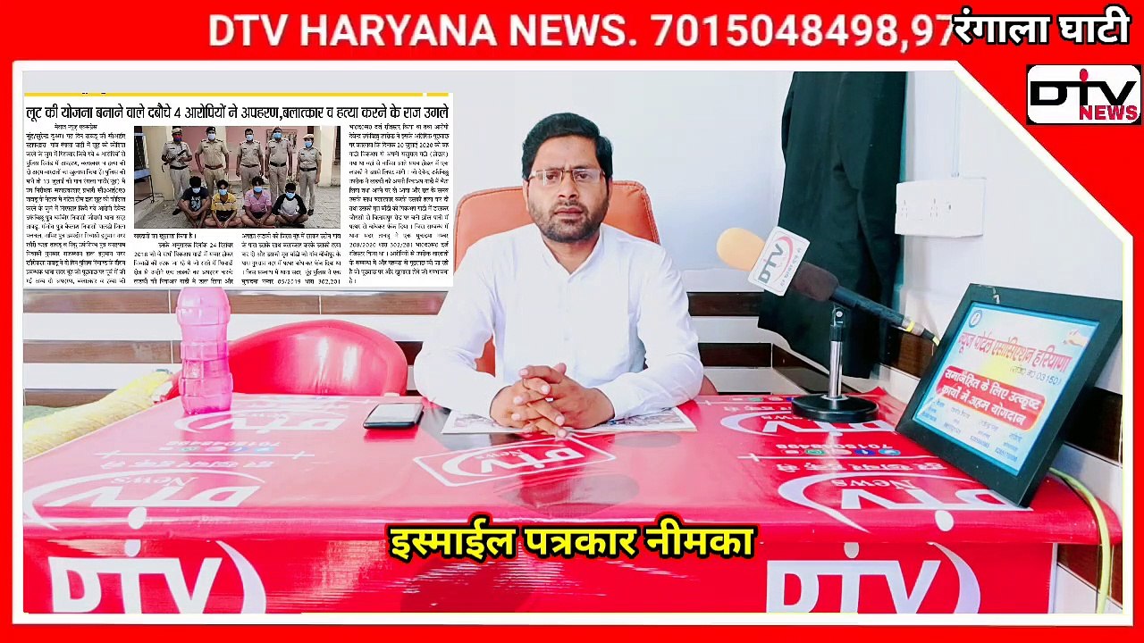 लूटपाट के फ़िराक़ में चार आरोपी गिरफ्तार रिमांड के बाद दो बड़ी वारदातों को कबूला...