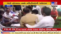 Chaos during general meeting of Deesa Municipality, Banaskantha | TV9News