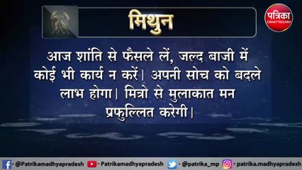 Saturday Video: शनिवार का दिन कैसा रहेगा आपके लिए? यहां देखें