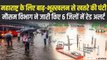 महाराष्ट्र में रेड अलर्ट,25 जुलाई के बाद बारिश में आएगी कमी - मौसम विभाग | Mumbai Rain Red Alert