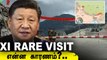 Xi Jinping Visit To Tibet பர பர பின்னணி   |  India-China Border | Arunachal Pradesh|Oneindia Tamil