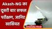 Akash-NG Missile का DRDO ने किया सफल परीक्षण, जानिए खासित | वनइंडिया हिंदी