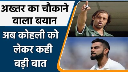 Shoaib Akhtar reveals he told Anushka that Virat is making mistake being the captain|Oneindia Sports