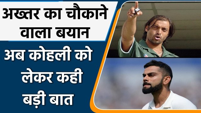 Shoaib Akhtar reveals he told Anushka that Virat is making mistake being the captain|Oneindia Sports