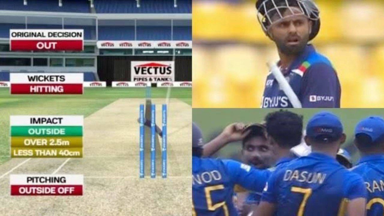 Ind Vs SL : SL vs IND: Sri Lankan players, Suryakumar Yadav confused during long DRS delay