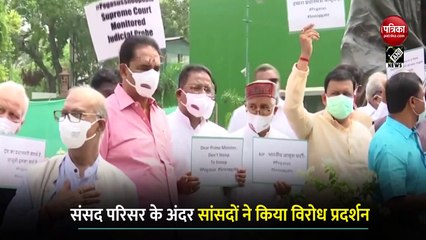 VIDEO: पेगासस विवाद पर विपक्ष ने संसद के बाहर सरकार के खिलाफ किया विरोध-प्रदर्शन
