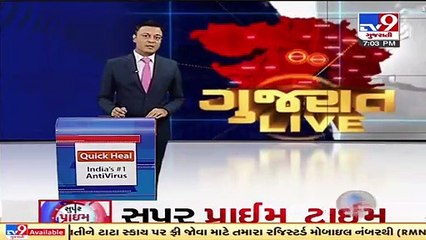 Ahmedabad_ 95 hospitals without fire NOC, get closure notice TV9News