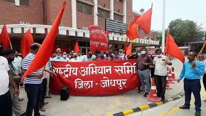 रेलवे कर्मचारियों ने किया प्रदर्शन