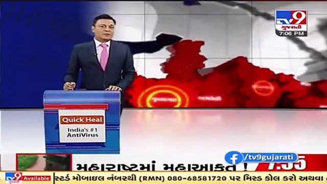 Gandhinagar_ Congress leaders detained for protesting against Pegasus issue TV9News