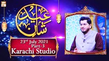 Eid-ul-Azha - Shan-e-Eid Special (Karachi Studio - Part 3) - 23rd July 2021 - ARY Qtv