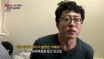 손자 승남 씨가 앓고 있는 질병