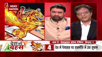 Desh Ki Bahas: We need to strengthen our system