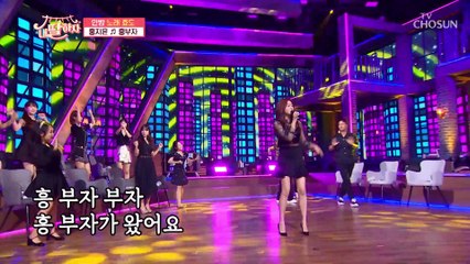 목소리마저 인형 같은 홍지윤 근심 걱정 ‘흥부자’♪ TV CHOSUN 210723 방송