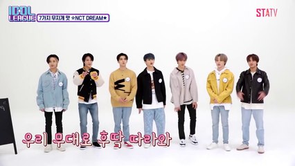 [ENG] Idol League NCT DREAM (Hot Sauce era)