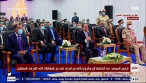 الرئيس السيسي: وزارة النقل أكتر وزارة أخدت مخصصات في ال 3 سنين اللى فاتت