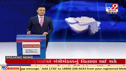 Charas packets worth Rs. 22 Crore seized in last 14 months from sea near Jakhau, Kutch_TV9News