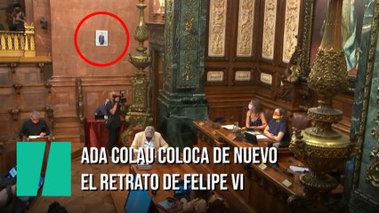 Ada Colau coloca de nuevo el retrato del rey en el Ayuntamiento