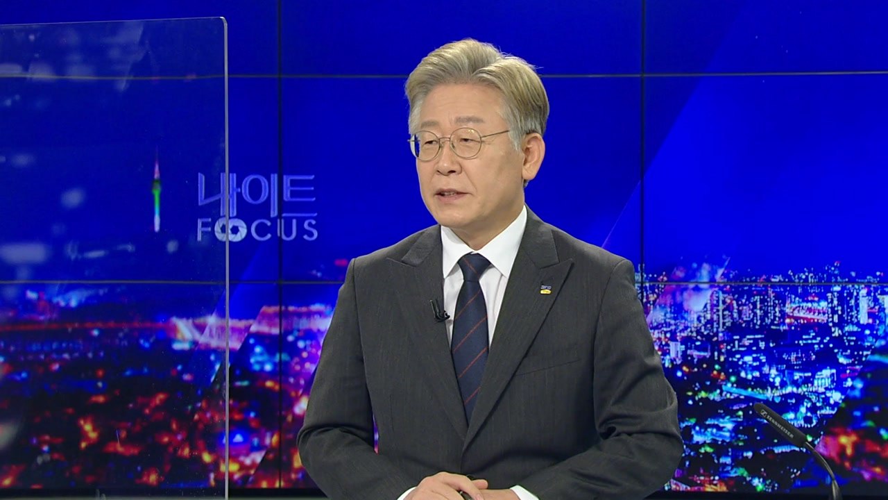 이재명 "이낙연, 정통성에 문제...네거티브 중단 제안 검토" / YTN