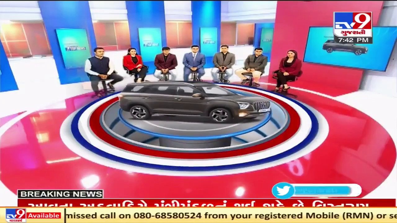TV9 Special 7 News By 7 Reporters_ 23-07-2021_ TV9News