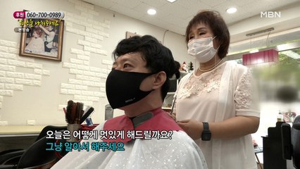 활동 보조인과 손자가 향한 곳은?