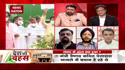 Desh Ki Bahas : ये राष्ट्रीय सुरक्षा का मुद्दा है : गुरदीप सिंह सप्पल