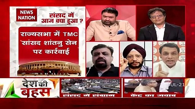 Desh KI Bahas: Congress carries the culture of snooping