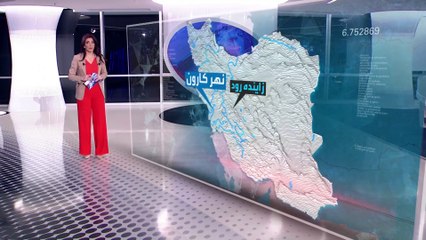 الساعة 60 | مقطع يفضح مخطط نظام طهران لتعطيش الأحواز