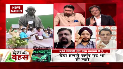 Desh Ki Bahas : इस साफ्टवेयर से लोगों की प्राइवेसी हट होती है : विवेक श्रीवास्तव