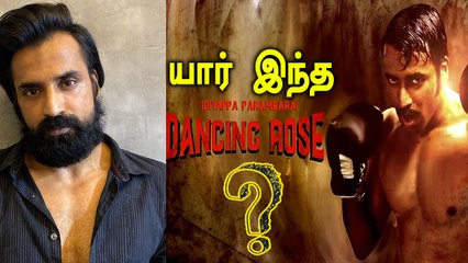 Sarpatta parambharai DANCING ROSE | Shabeer Kallarakkal, Pa. Ranjith