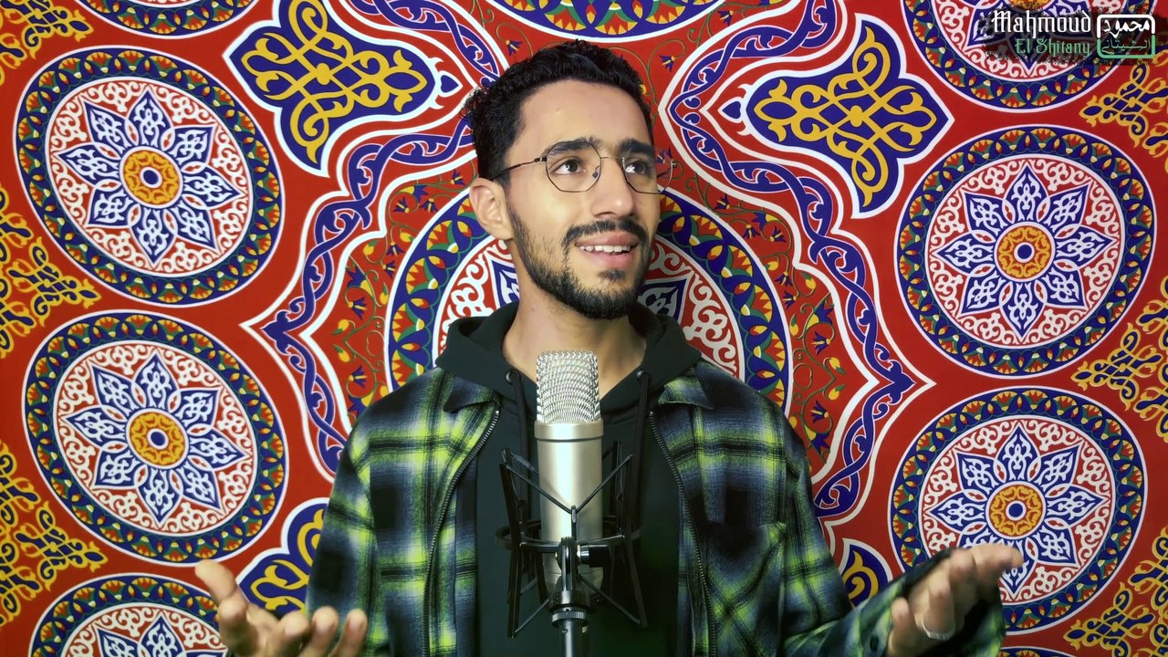 رمضان هل هلاله || بصوت : محمود الشيتاني