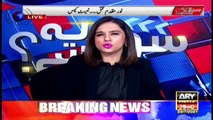 Sawal Yeh Hai | Maria Memon | ARYNews | 23rd JULY 2021