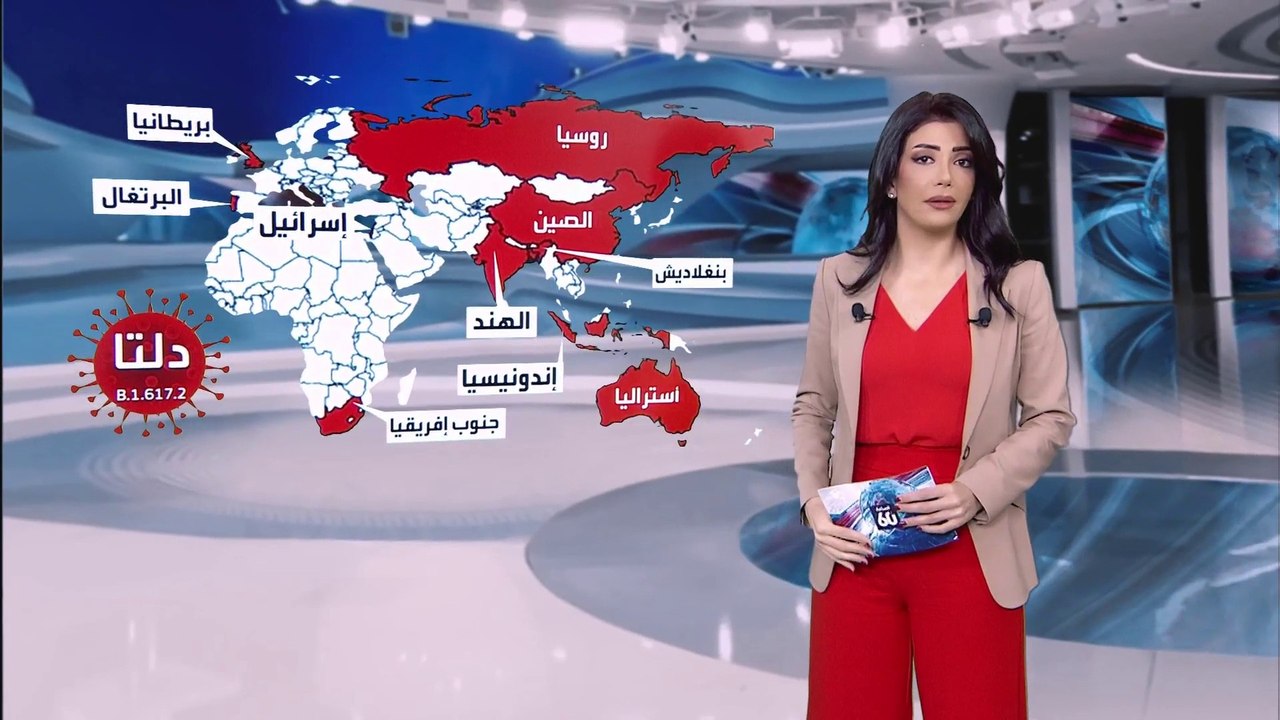 الساعة 60 | خريطة انتشار سلالات كورونا في العالم