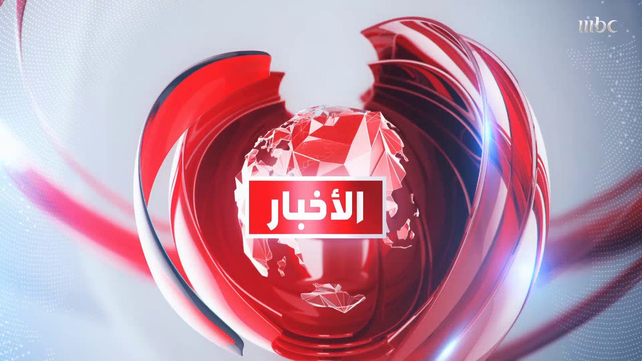 الصحة السعودية تعلن نجاح موسم الحج صحيا وخلوه من كورونا
