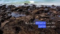 غرق ناقلة متروكة في خليج عدن وبقعة نفطية تلوث الساحل