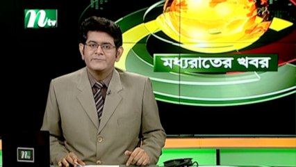 NTV Moddhoa Raater Khobor | 24 July 2021