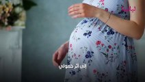 أسباب تراجع حركة الجنين في مراحل الحمل