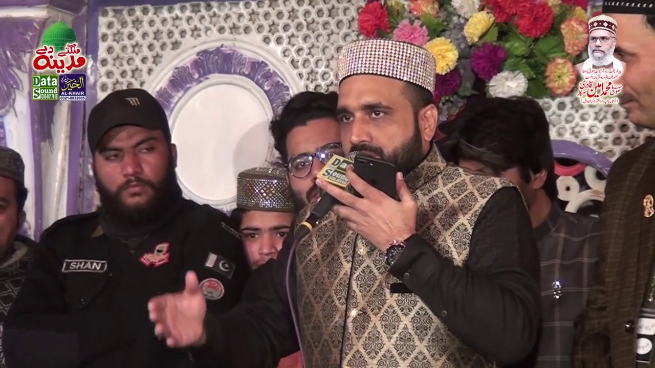 Ya Ali Ya Ali Ya Ali By Qari Shahid Mehmood Qadri