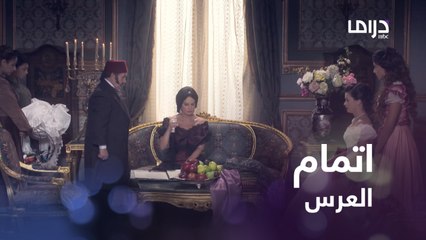 Télécharger la video: لابدمن إنقاص وزن..إنقاص خصر..نظام غذائي حتى يتم العرس