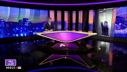 مساء الأخبار - المسائية 20:00 - 23/07/2021