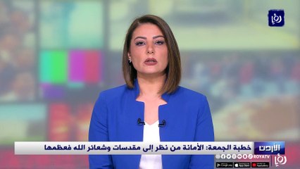 خطبة الجمعة: الأمانة من نظر إلى مقدسات وشعائر الله فعظمها