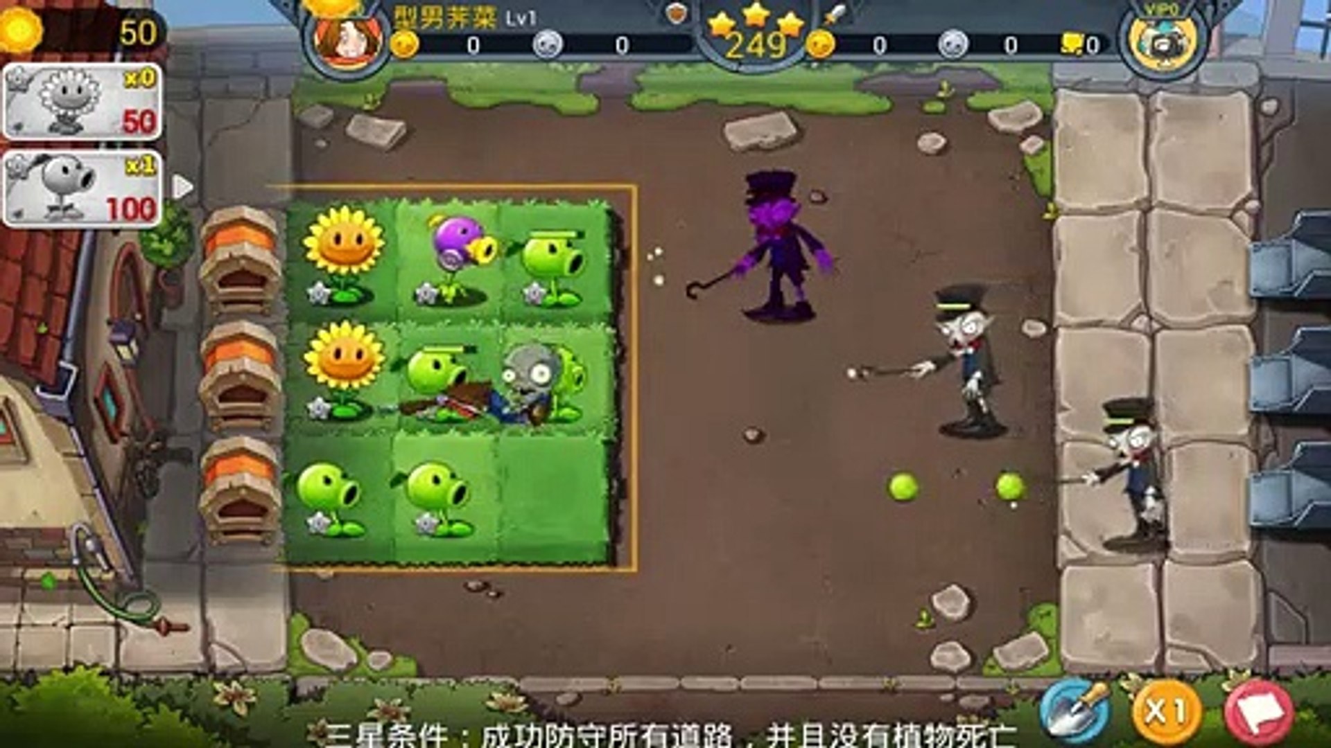 Plants vs. Zombies 3 Beta by Gold Leaf - Dailymotion