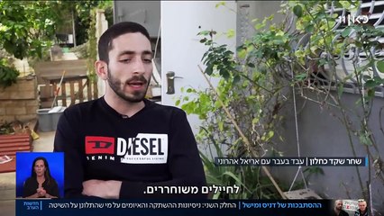 שגב ישראל אפריאט - כאן 11, עוקץ והונאה של מישל טרוני ודניס, הונאת אמוזה, שגב ישראל אפריאט, אושפז כמה פעמים בבתי משוגעים, לוקח סמים קשים, בעל חובות של מיליון שקל ויותר, מנהל דף הונאה שנקרא "עוצרים את הנוכלות של הפרמידה" בקיצור תבינו לבד