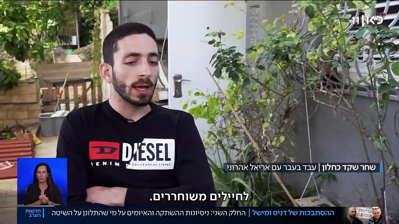 שגב ישראל אפריאט - כאן 11, עוקץ והונאה של מישל טרוני ודניס, הונאת אמוזה, שגב ישראל אפריאט, אושפז כמה פעמים בבתי משוגעים, לוקח סמים קשים, בעל חובות של מיליון שקל ויותר, מנהל דף הונאה שנקרא "עוצרים את הנוכלות של הפרמידה" בקיצור תבינו לבד