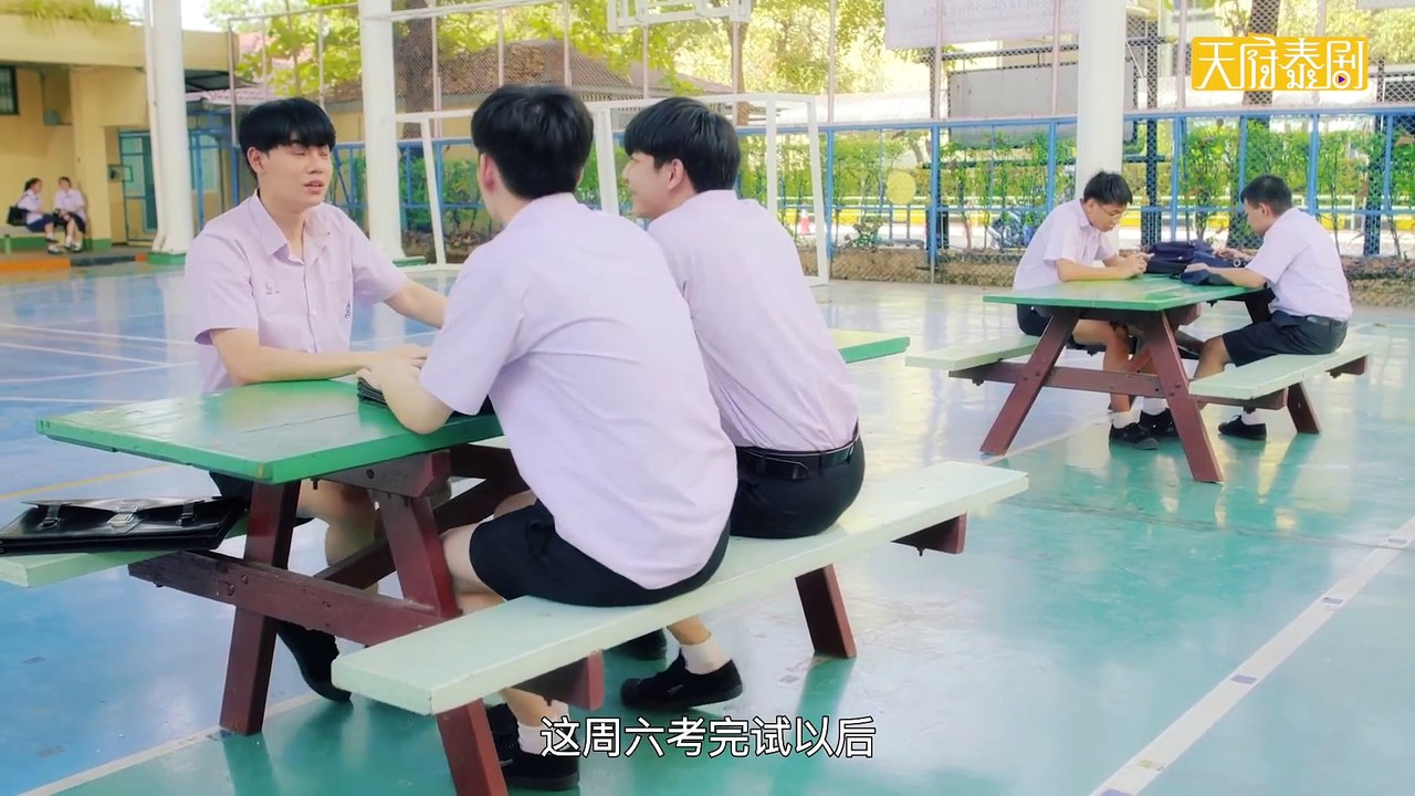 愛只一次 第03集 中字