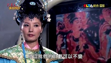 That Hiep Ngu Nghia.USLT.E22.HDTV