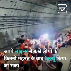 China Floods: Dramatic Videos Show People Stuck Inside Trains, Malls In Neck-Deep Water